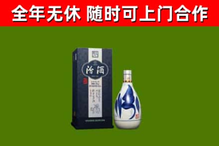 石河子市烟酒回收汾酒.jpg