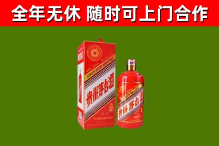 石河子市烟酒回收生肖茅台酒瓶.jpg