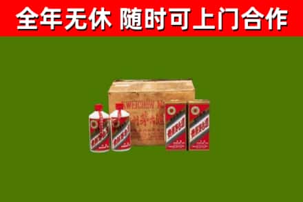石河子市烟酒回收80年代茅台酒.jpg