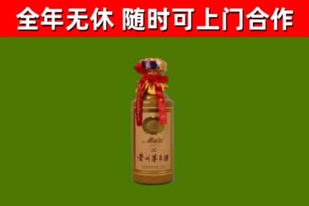 石河子市烟酒回收30年茅台酒.jpg