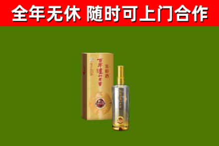 石河子市烟酒回收百年泸州.jpg
