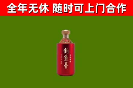 石河子市烟酒回收钓鱼台.jpg
