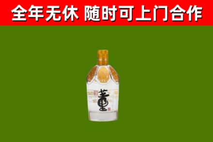 石河子市烟酒回收董酒.jpg