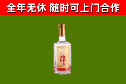 石河子市烟酒回收光瓶郎酒.jpg