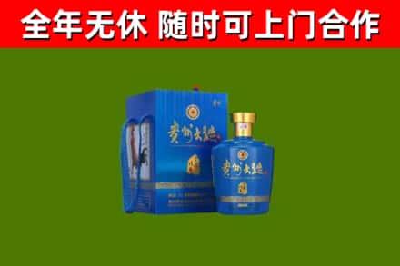 石河子市烟酒回收贵州大曲.jpg