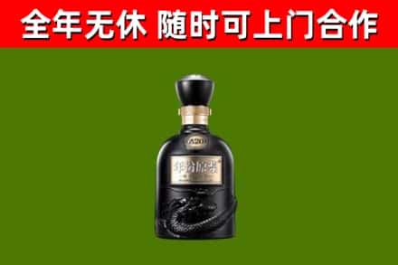 石河子市烟酒回收古20酒.jpg