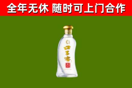 石河子市烟酒回收口子窖.jpg