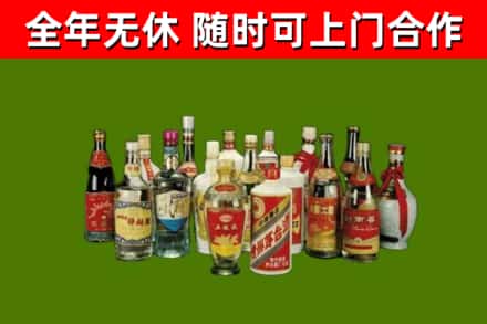 石河子市烟酒回收老白酒.jpg