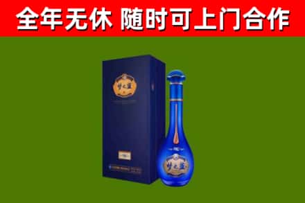 石河子市烟酒回收老梦之蓝酒.jpg