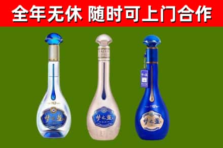 石河子市烟酒回收梦之蓝系列.jpg