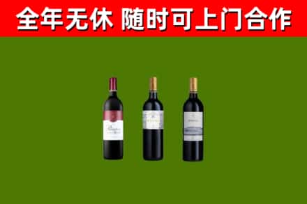 石河子市回收拉菲红酒