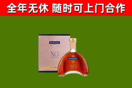 石河子市回收马爹利洋酒