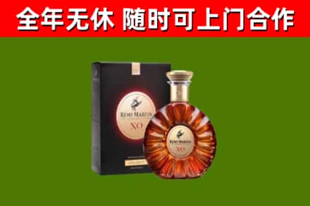 石河子市回收人头马洋酒