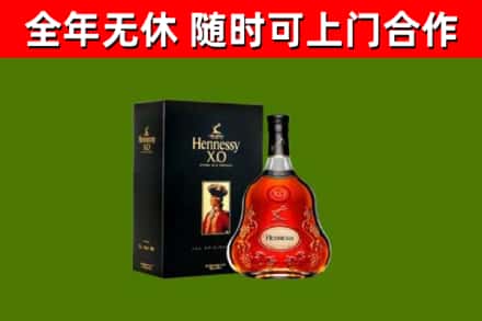 石河子市回收轩尼诗洋酒